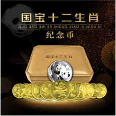 國(guo)寶十二生(sheng)肖