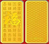 百(bai)福金條