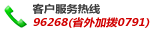 電(dian)話(hua)